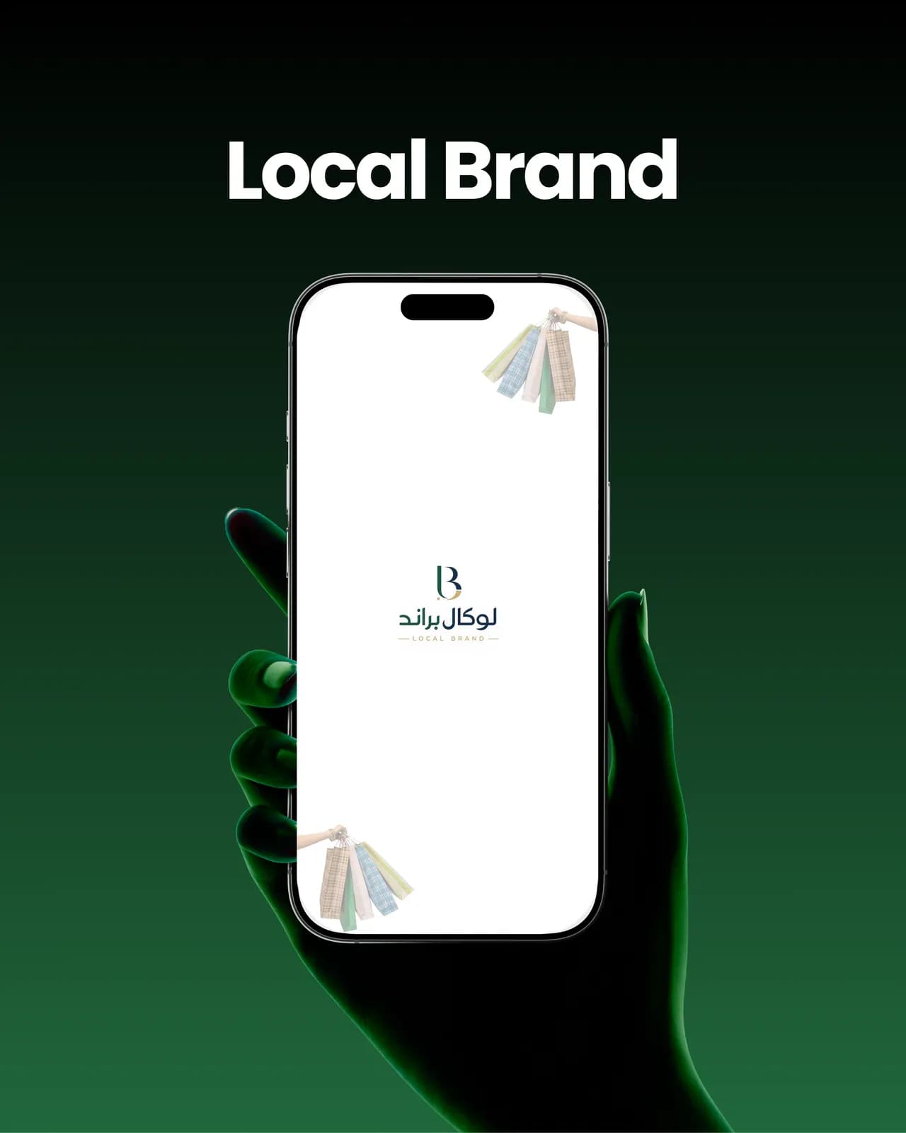 Local Brand