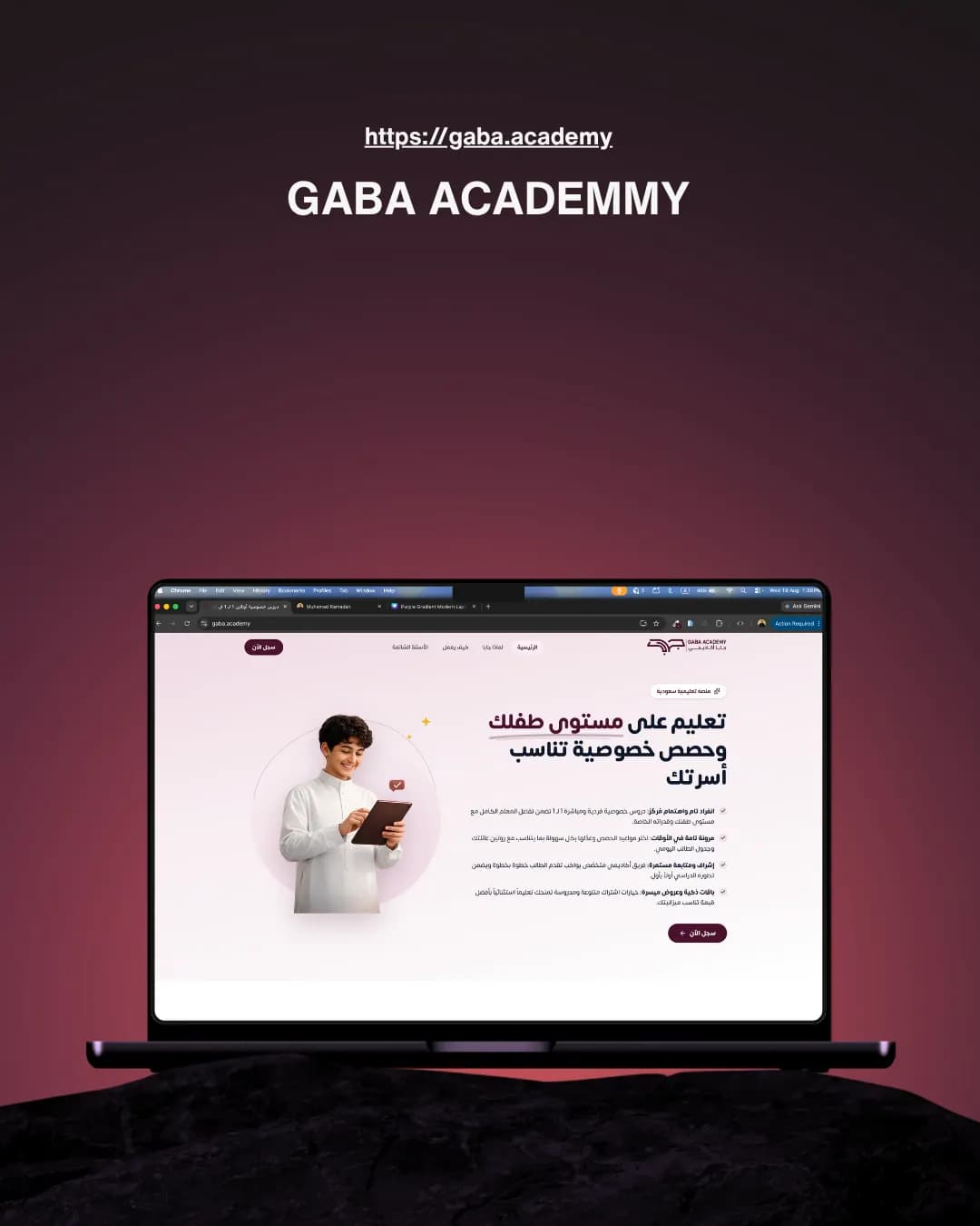 GABA Academy